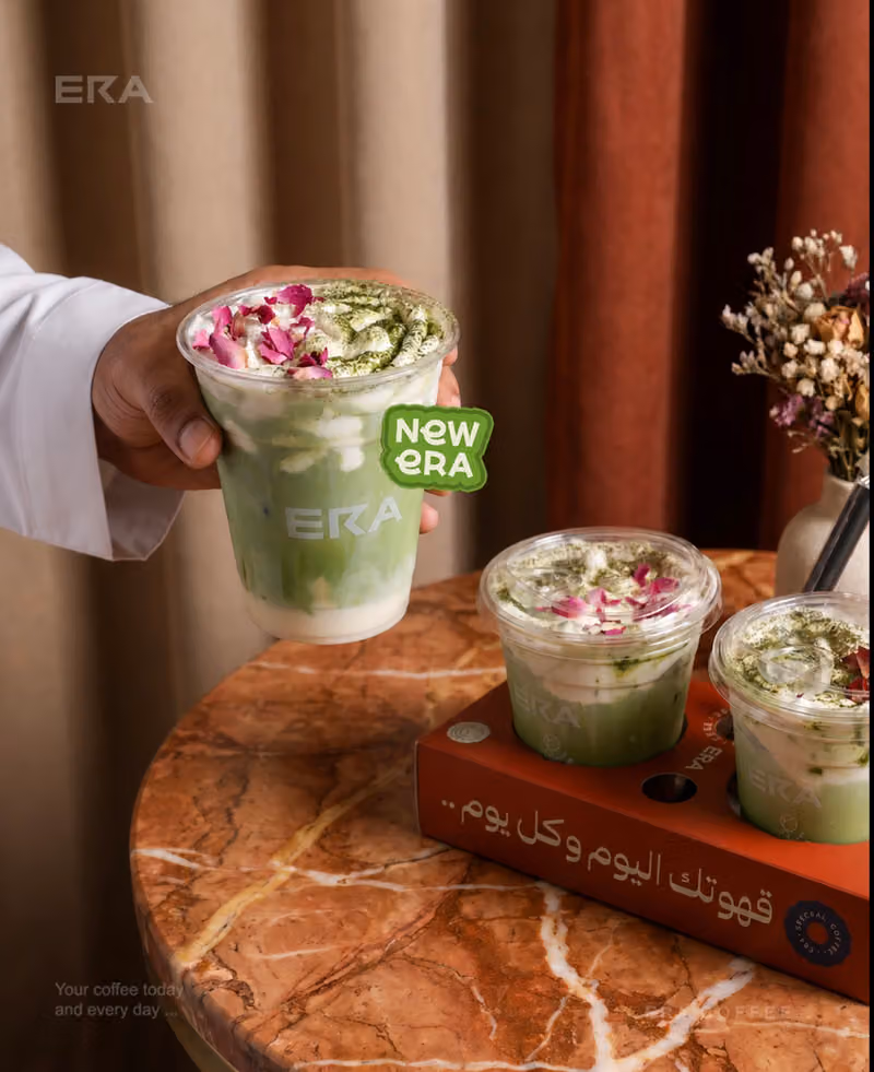 قهوة إرا ERA COFFEE - فرع طويق