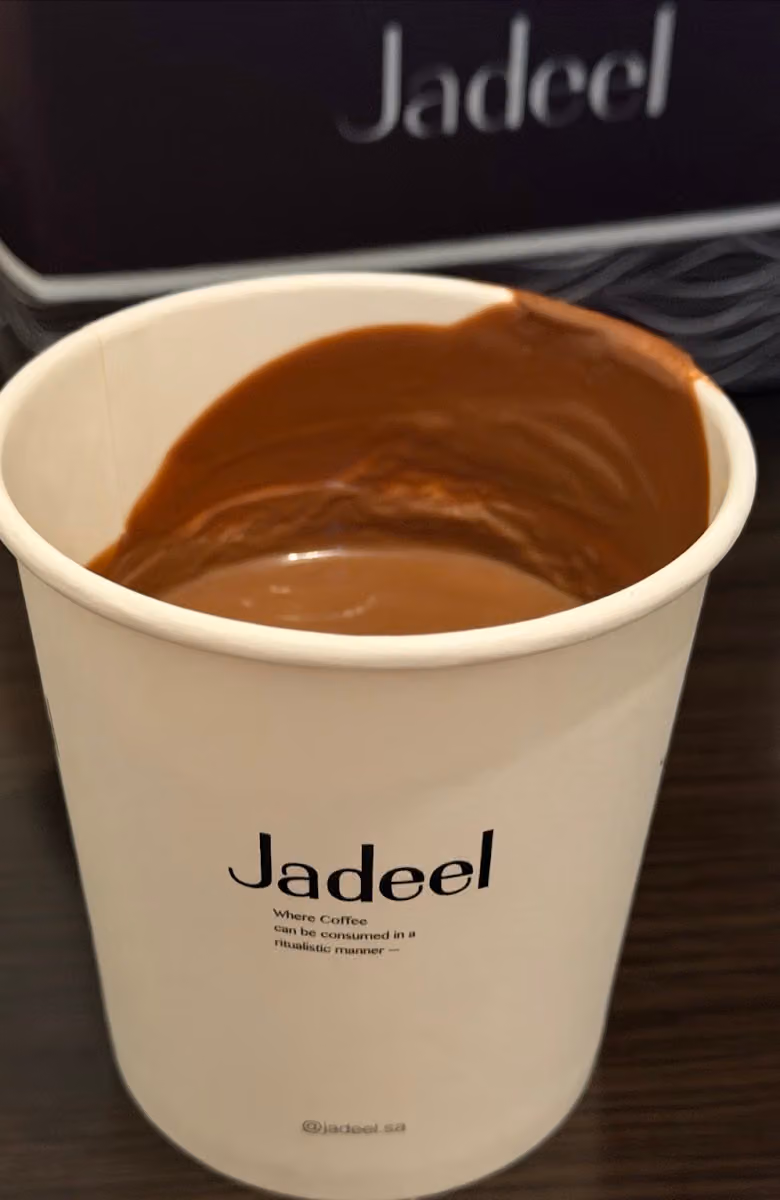 قهوة جديل