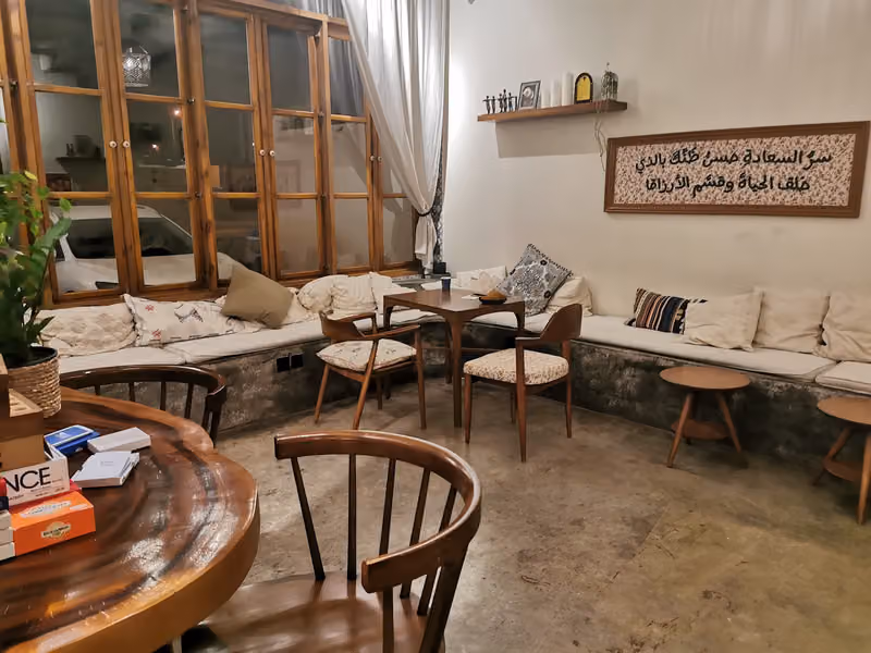 قهوة لمّ