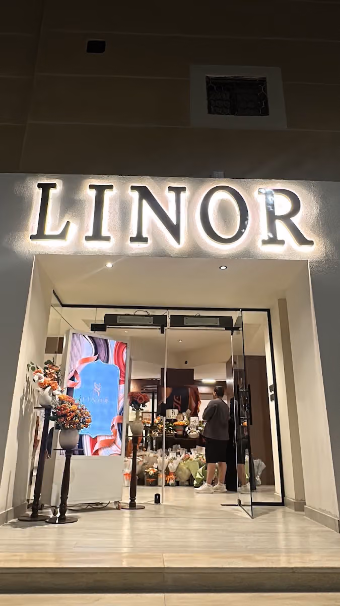 قهوة لينور Linor