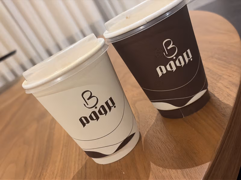 قهوة مختصة برووم 2