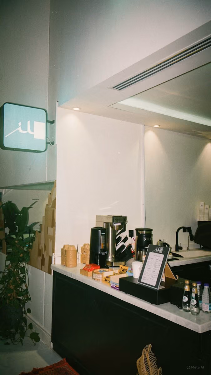 قهوة ملز