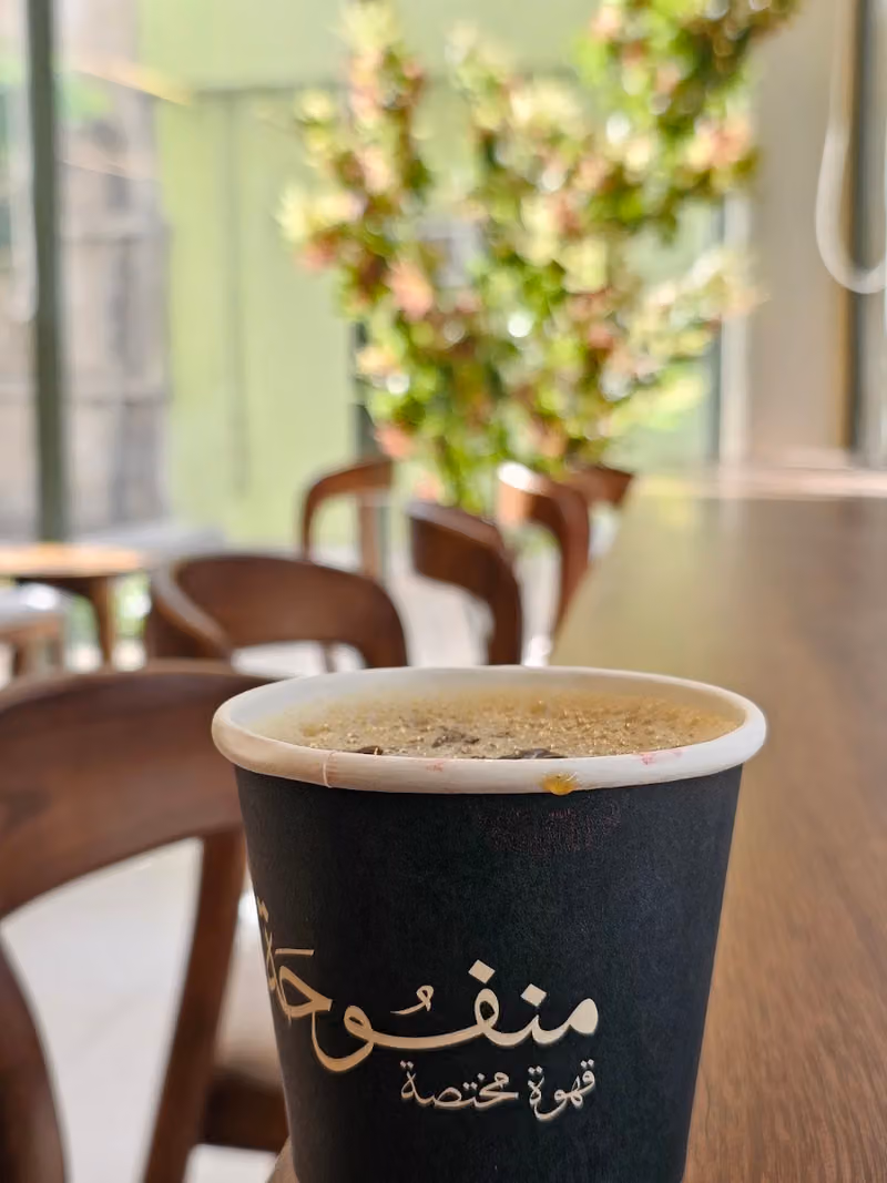 قهوة منفوحة