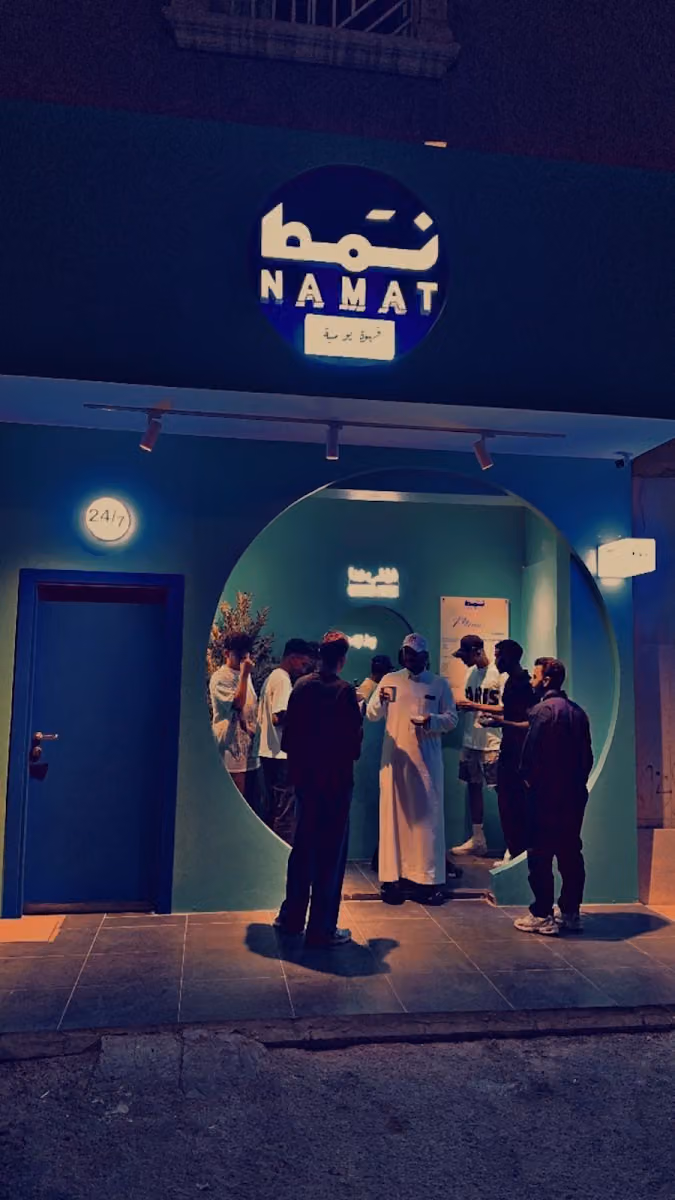 قهوة نمط