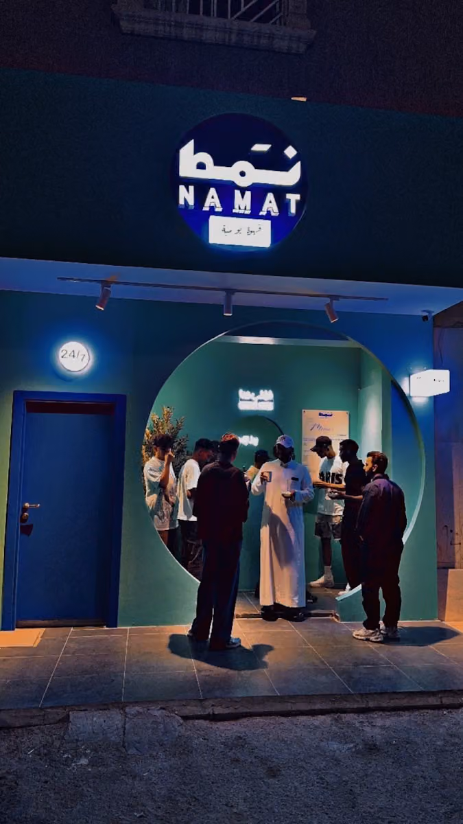 قهوة نمط