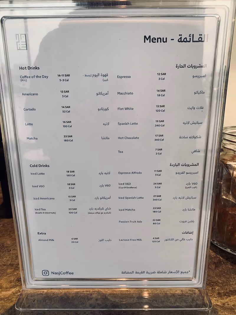 قهوة نسج