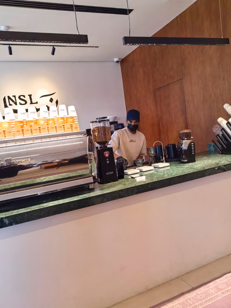 قهوة نسل | NSL