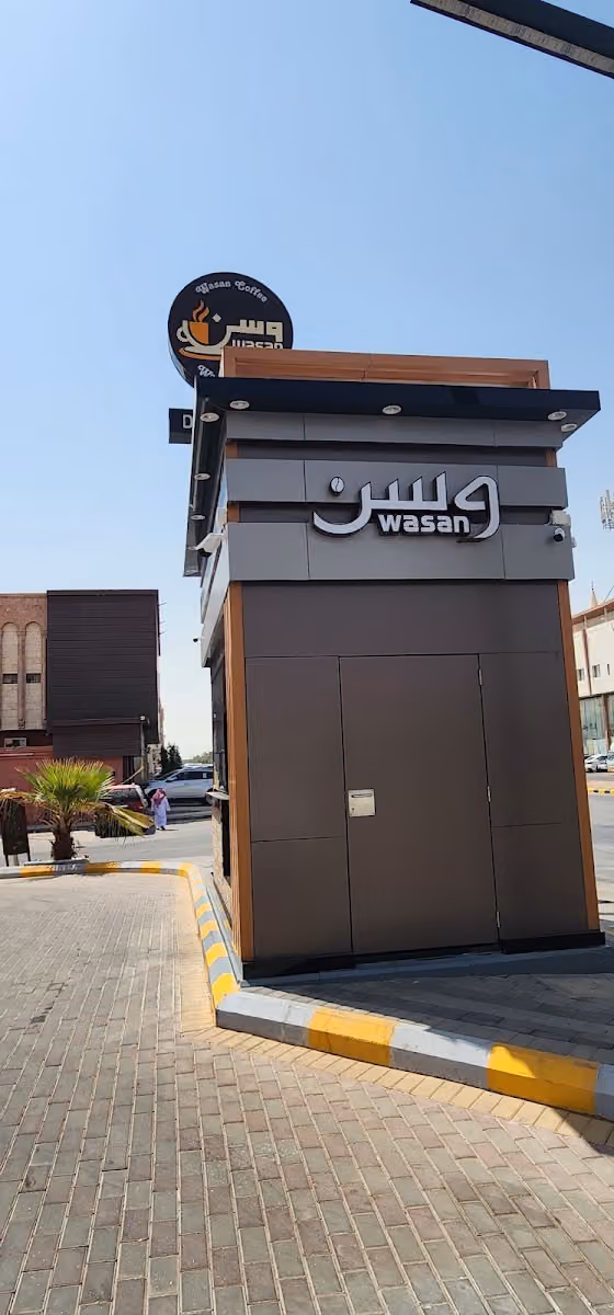 قهوة وسن☕☕