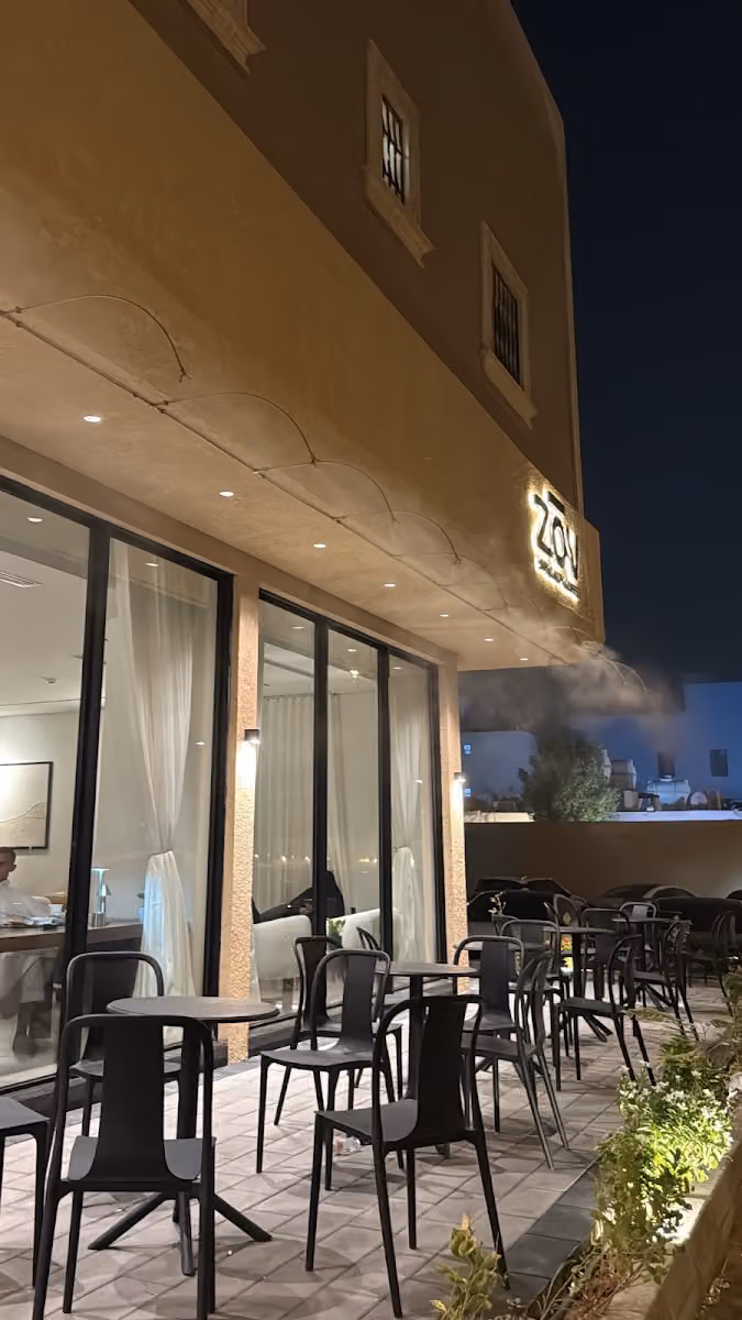 قهوة زوف | ZOV