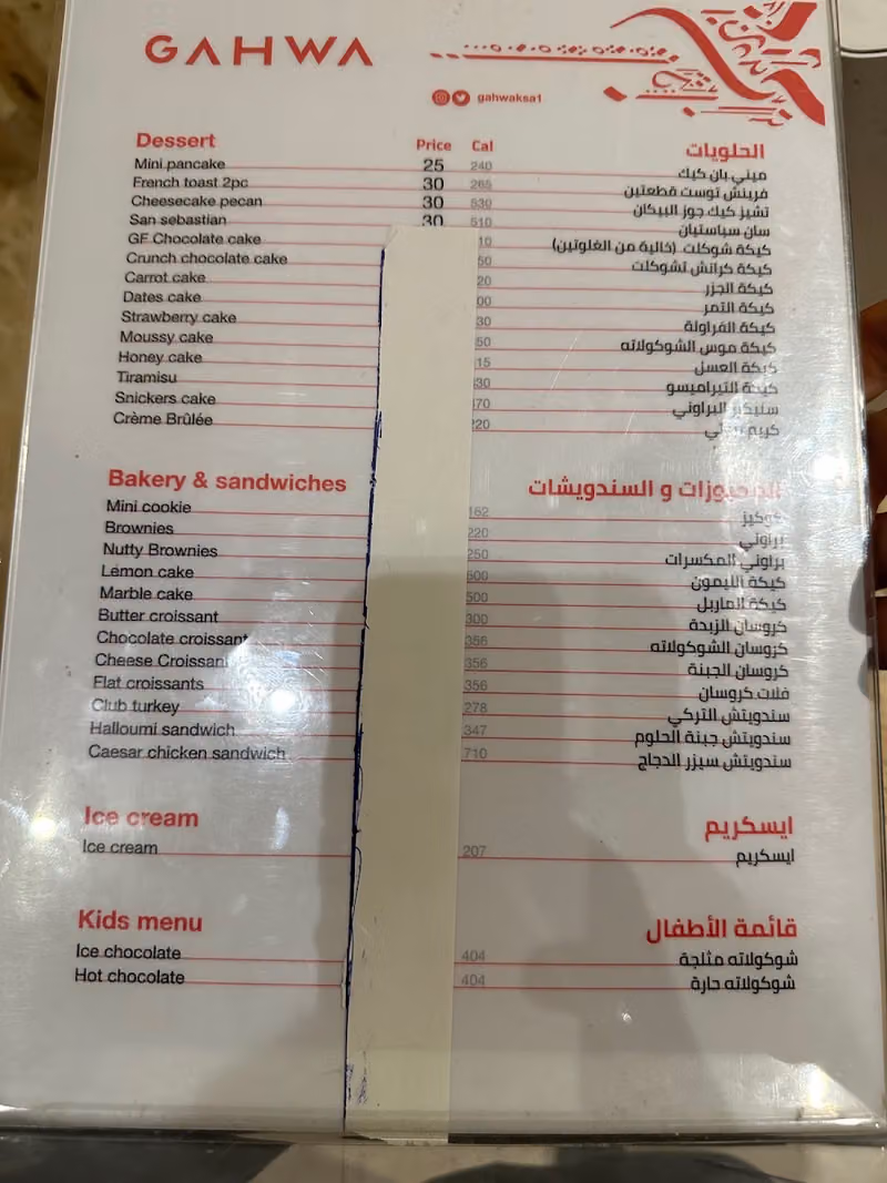 قهوة