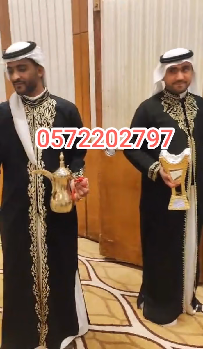 قهوجيين وصبابين قهوة الرياض