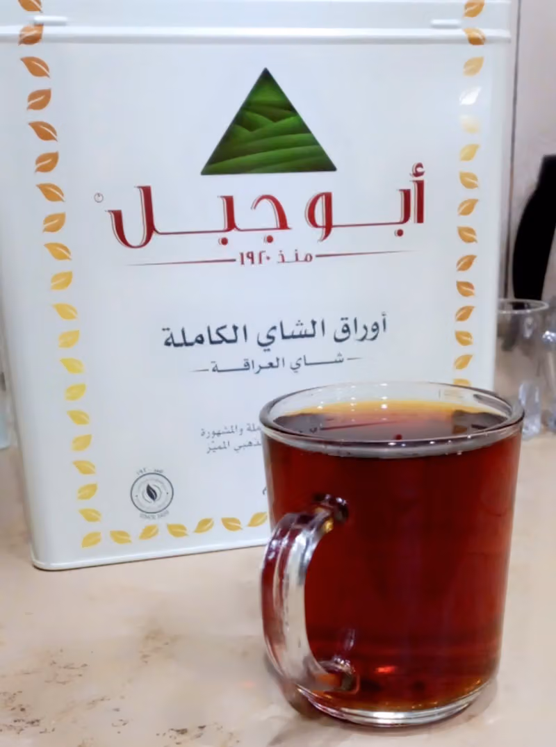 قهوتنا زمان لتقديم المشروبات