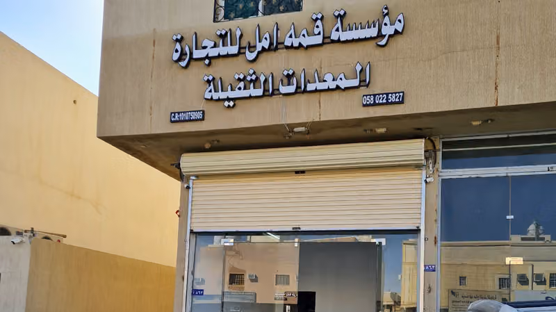 Qimmah Amal Trading Co For Heavy Equipment Spare Parts شركة قمه امال للتجارة لقطع الغيار معدات ثقيله
