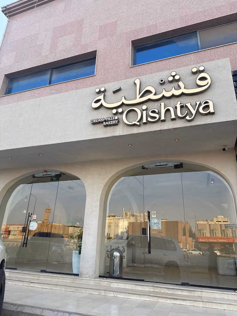 Qishtya
