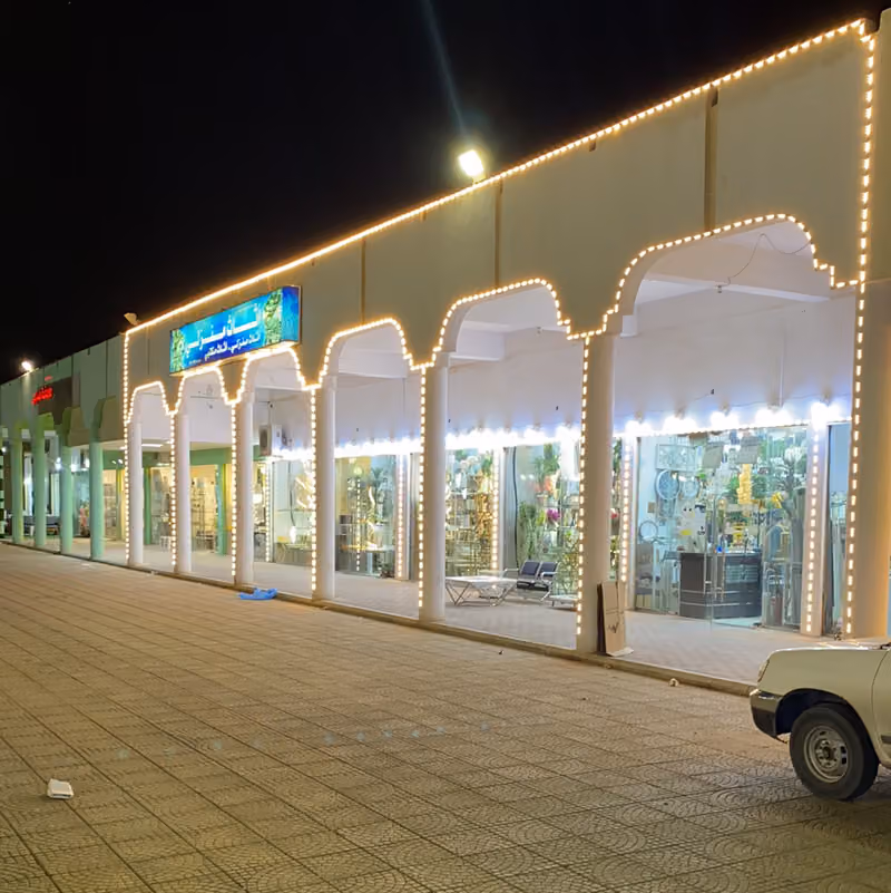 قلعة الذهبية للأثاث