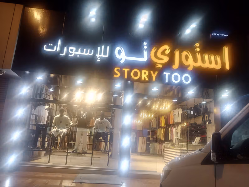 قلعه مود للاسبورات