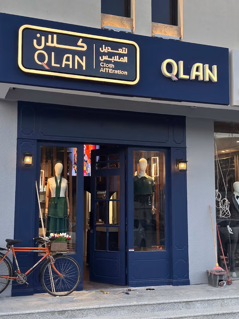 Qlan كلان