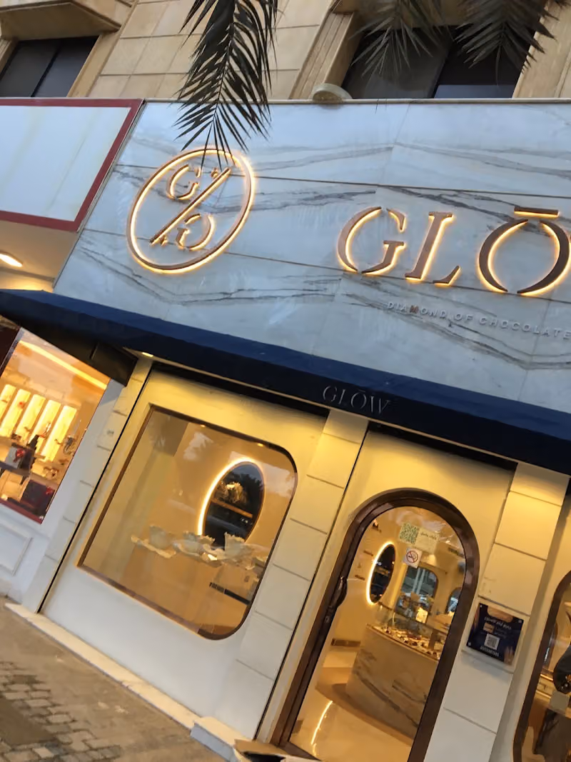 قلو
