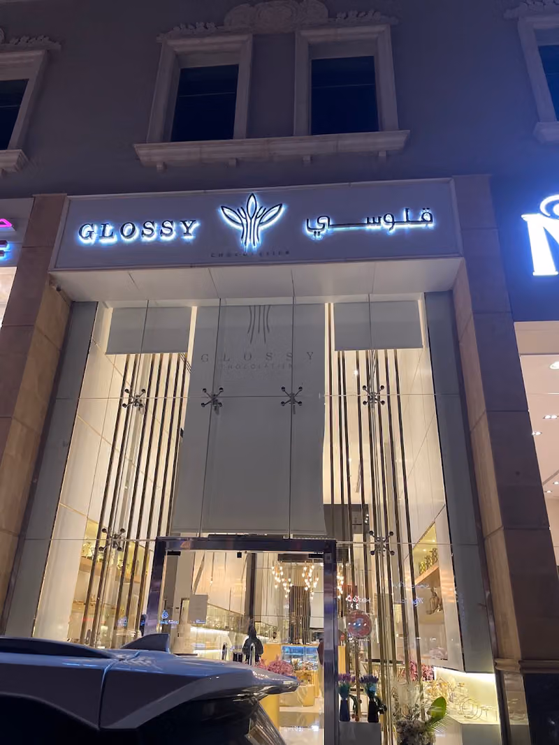 قلوسي شوكليت
