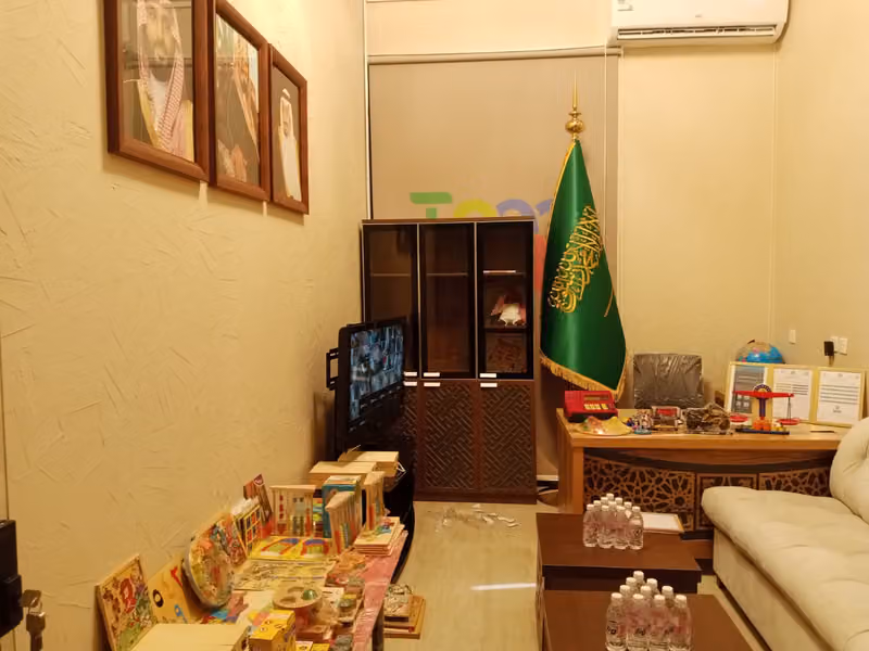 قمة ألف لضيافة الأطفال الأهلية