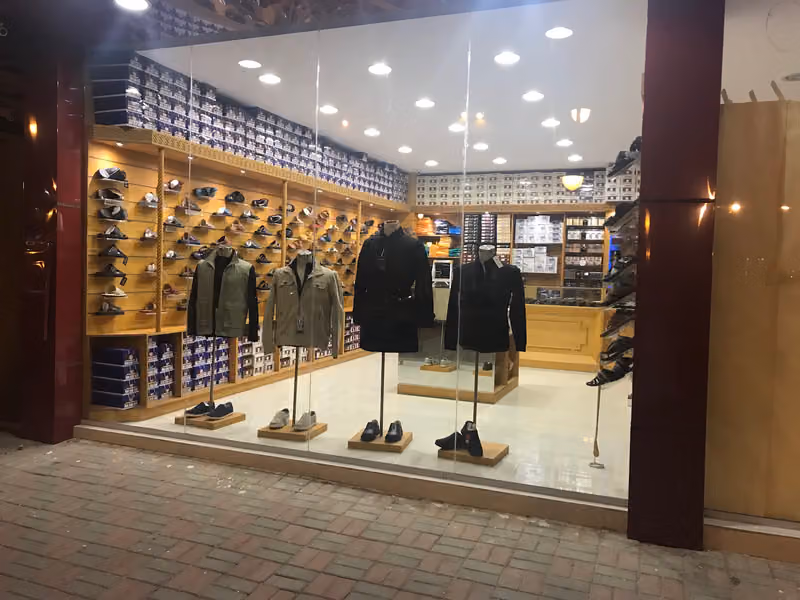 قمة الشياكة