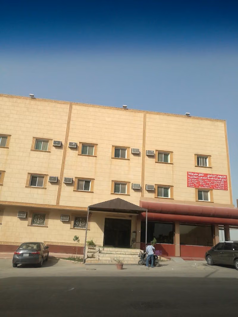 قمة التعاون ٢