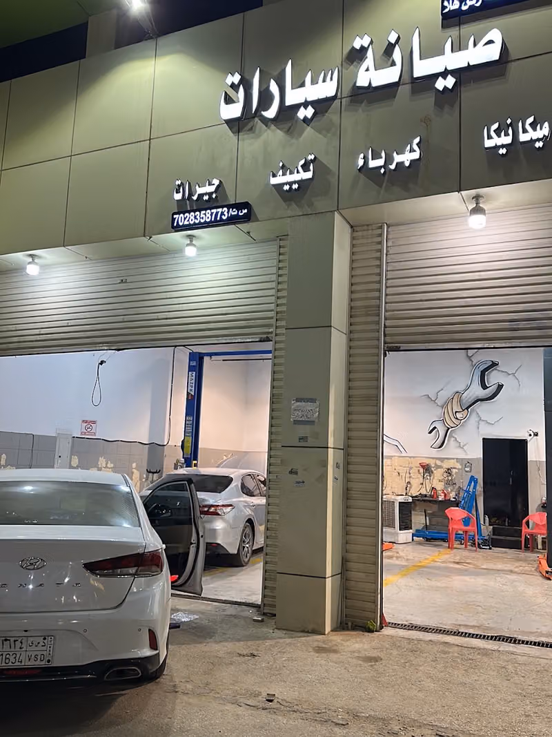 قمة ركن هلا