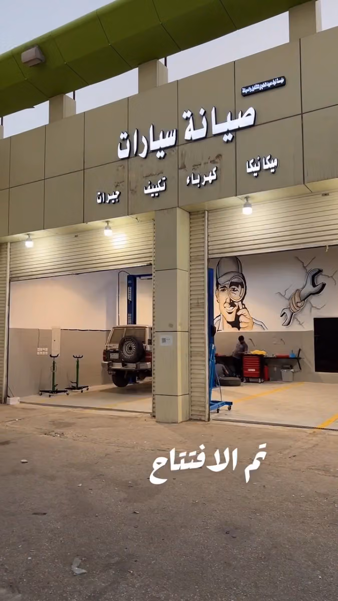 قمة ركن هلا