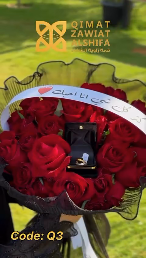 قمة زاوية الشفاء للذهب والمجوهرات
