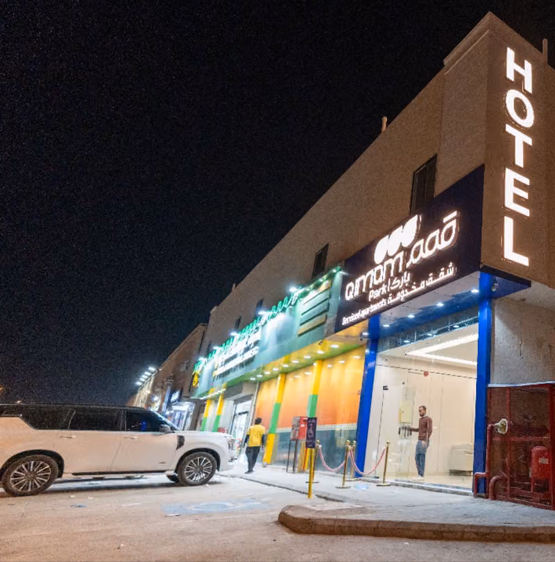 قمم بارك الرياض 9 Qimam Park Riyadh