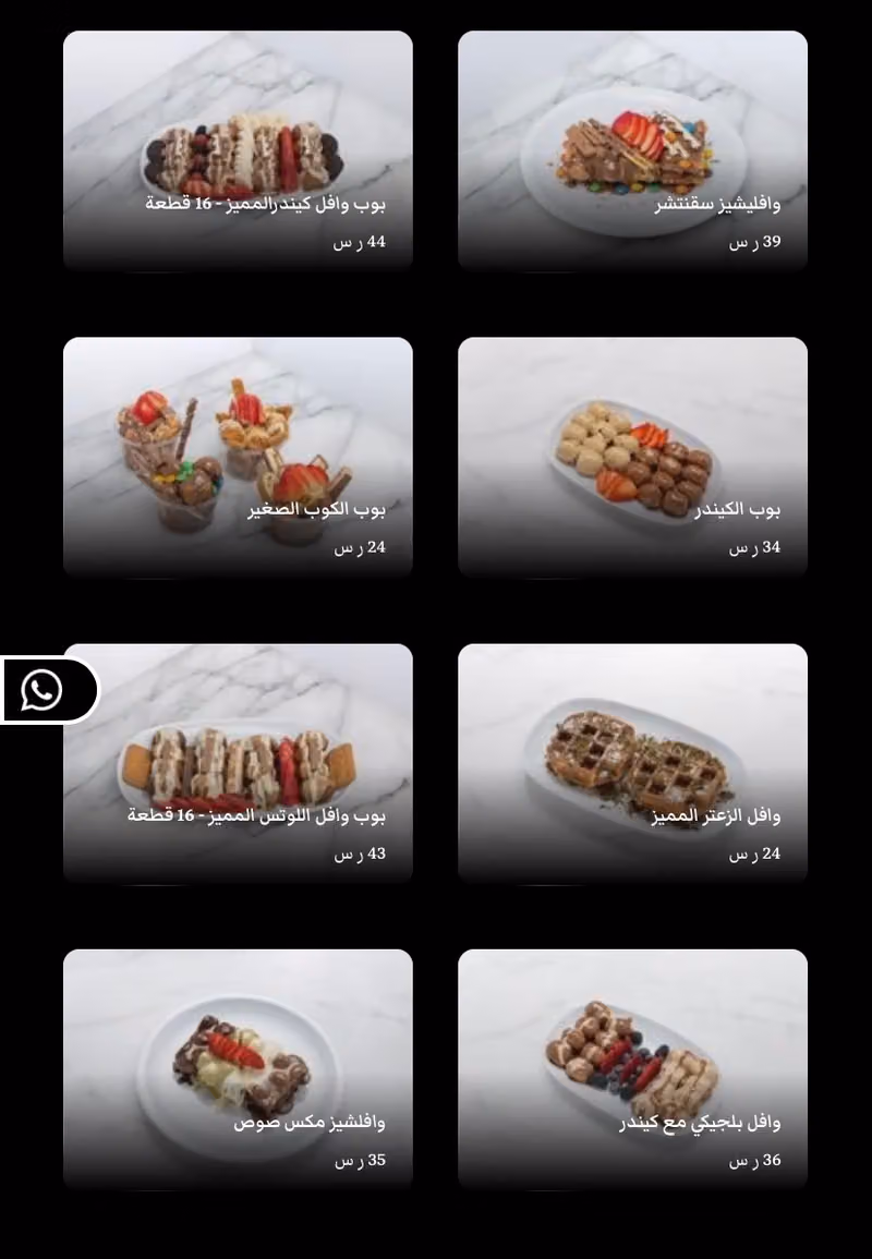 Qamra Lounge