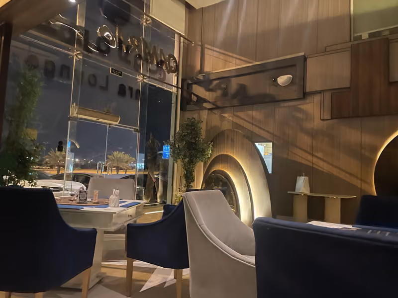 Qamra Lounge
