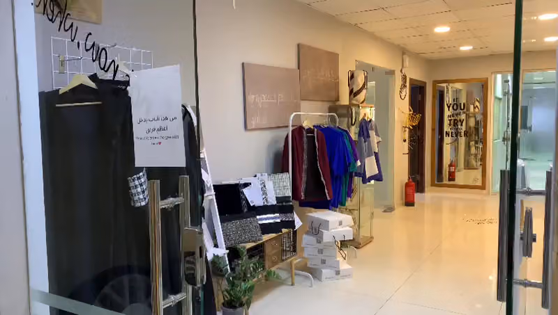 قراجنا