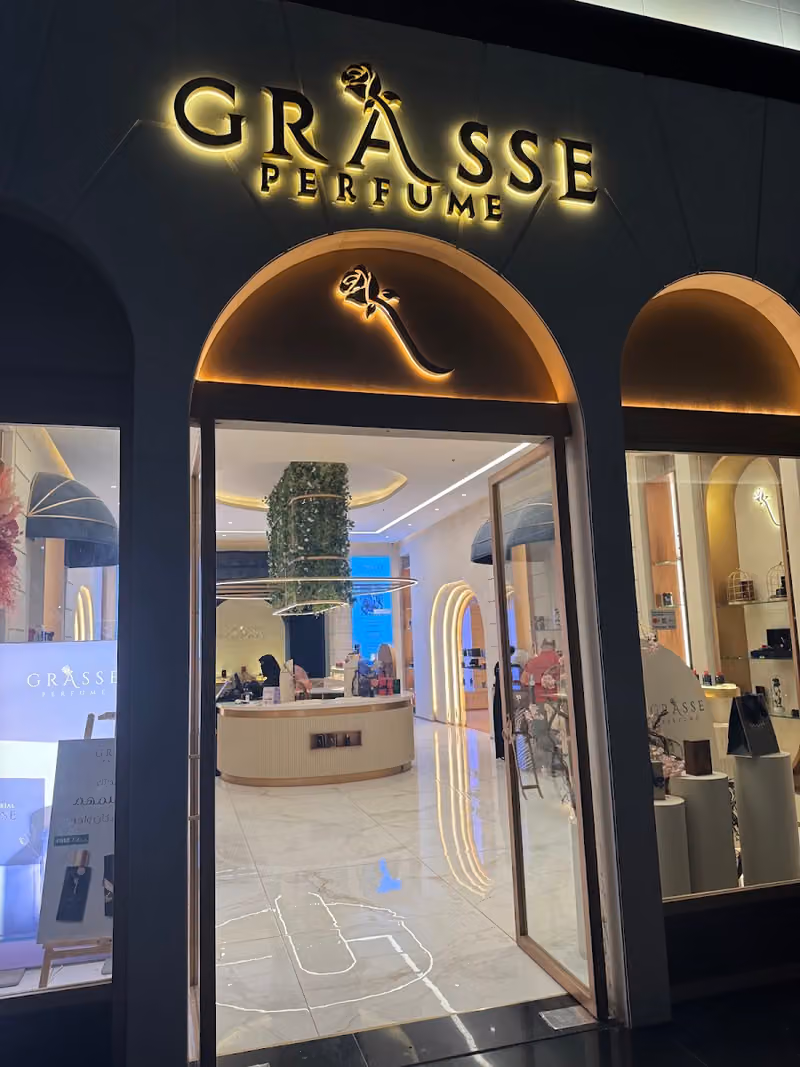 قراس للعطور