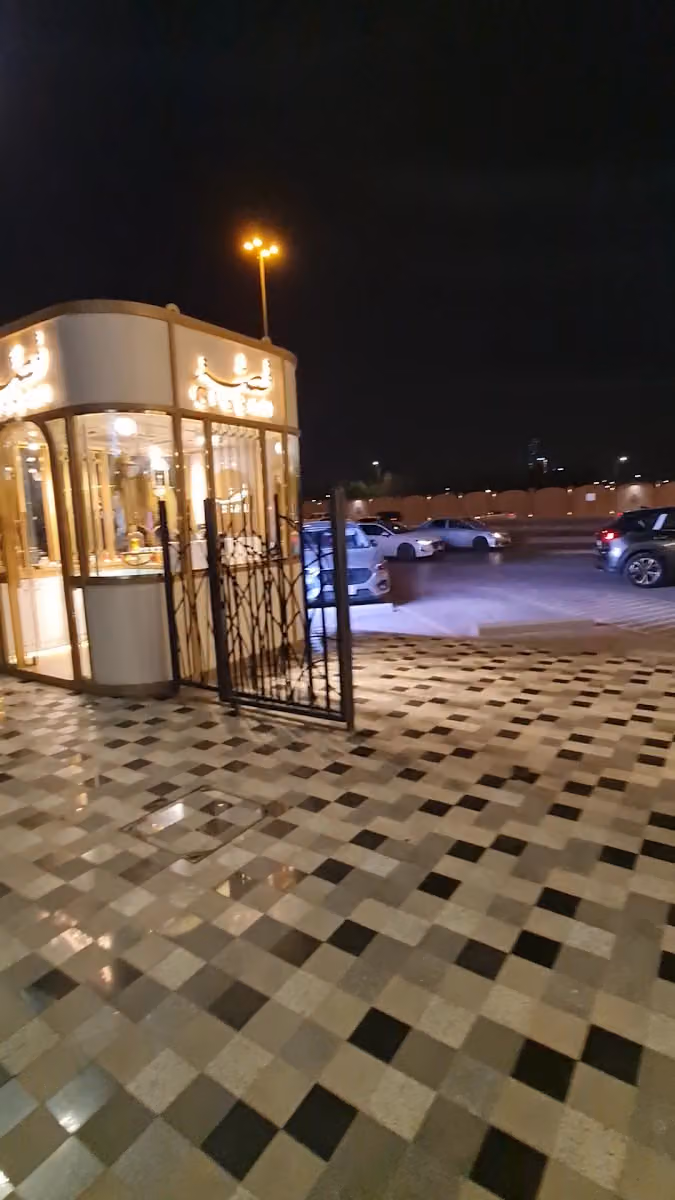 قراس للعطور