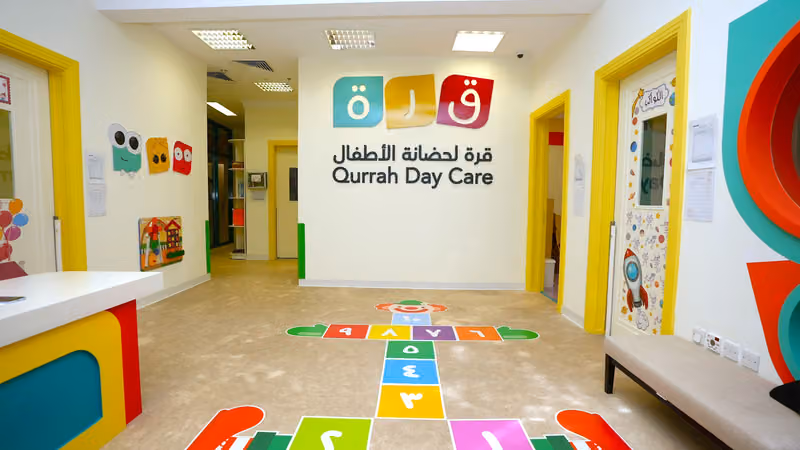 قرة لحضانة الأطفال - مركز الملك سلمان الإجتماعي | Qurrah Daycare - KSSC