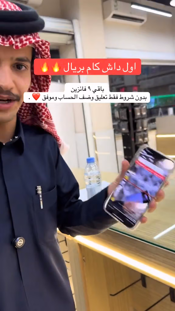 قرم للاتصالات