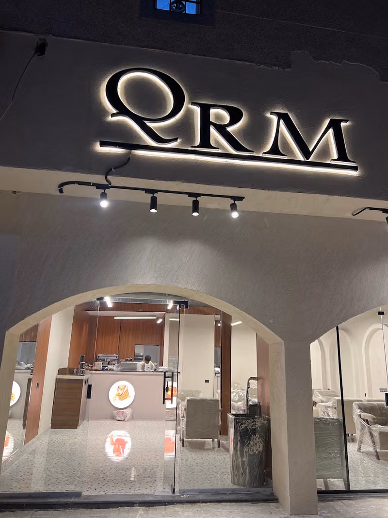 قرم QRM كافيه