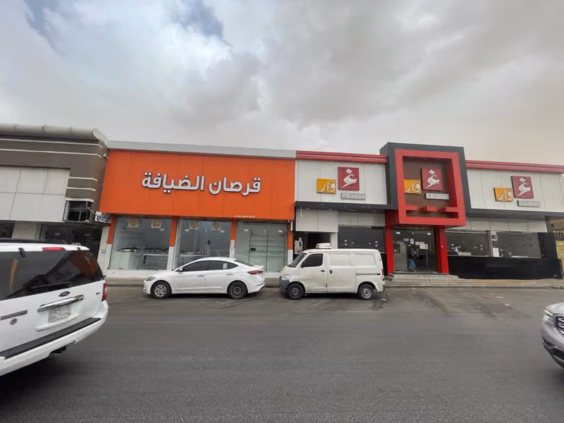 قرصان الضيافة