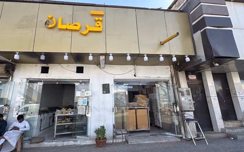 قرصان ركن دهران