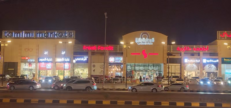 Qurdubah Plaza