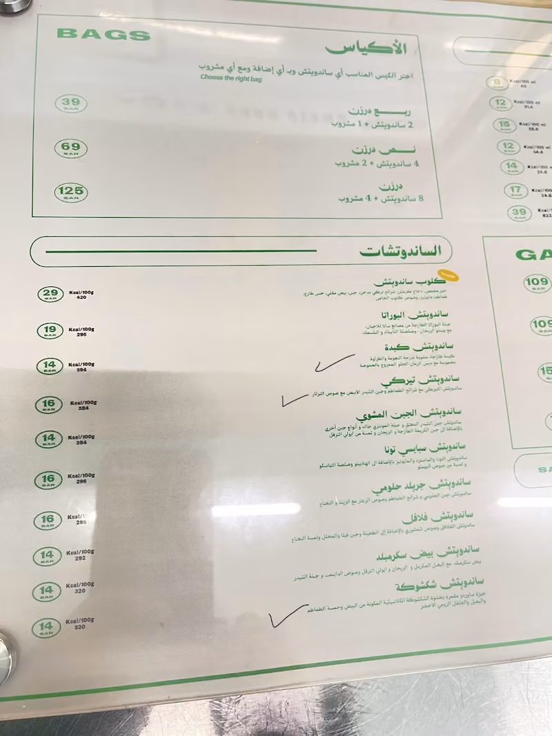 قريّب
