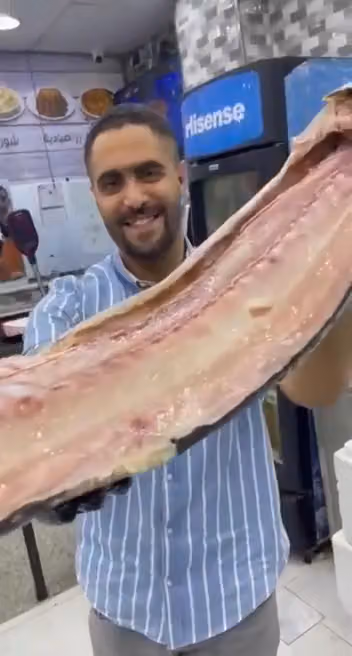 قرية الأسماك