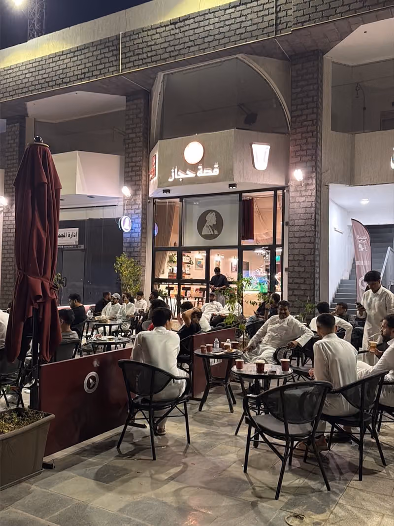 قصة حجاز | Specialty cafe & More