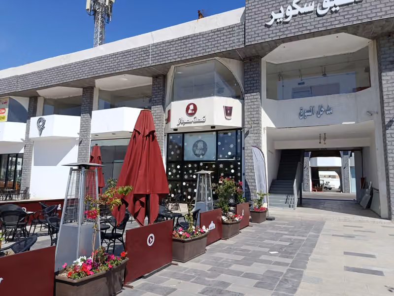 قصة حجاز | Specialty cafe & More