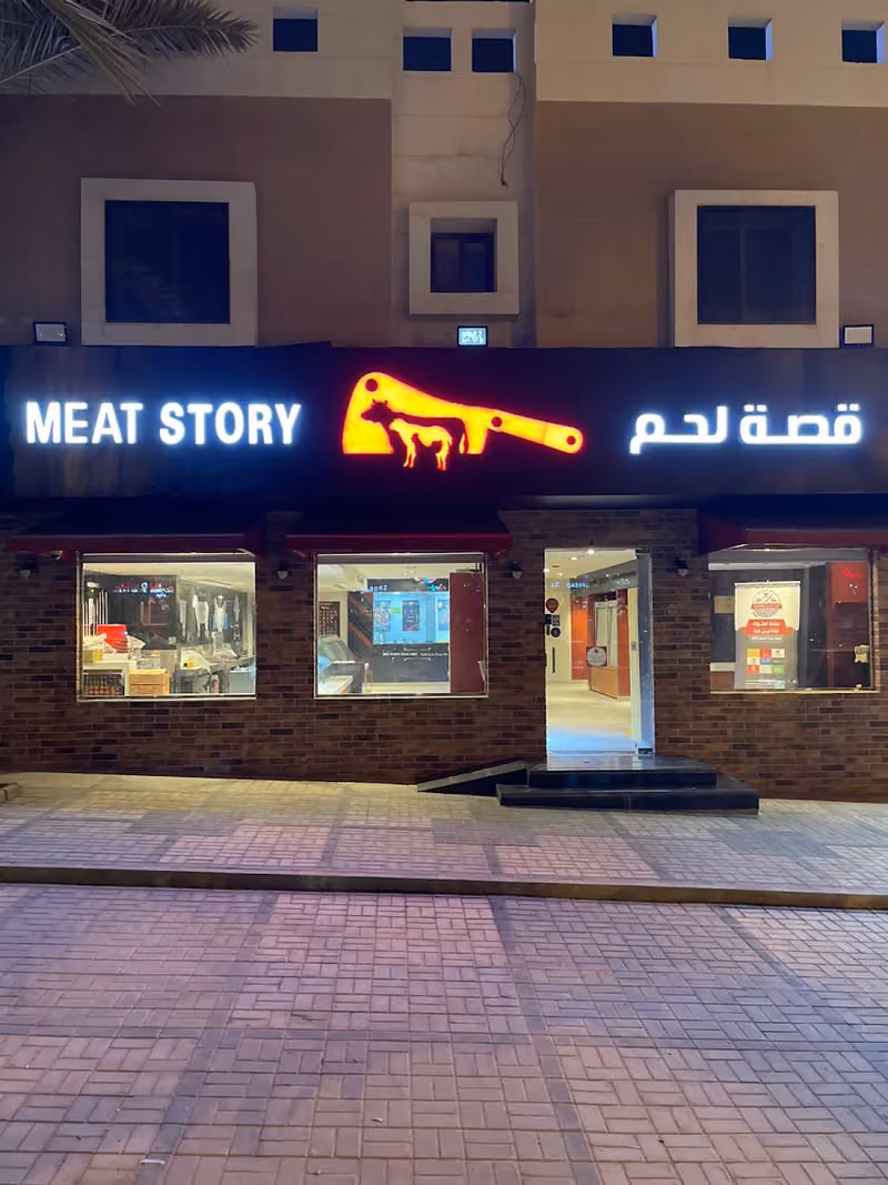 meat story
