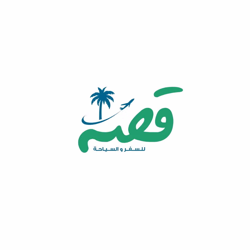 قصة للسفر و السياحة