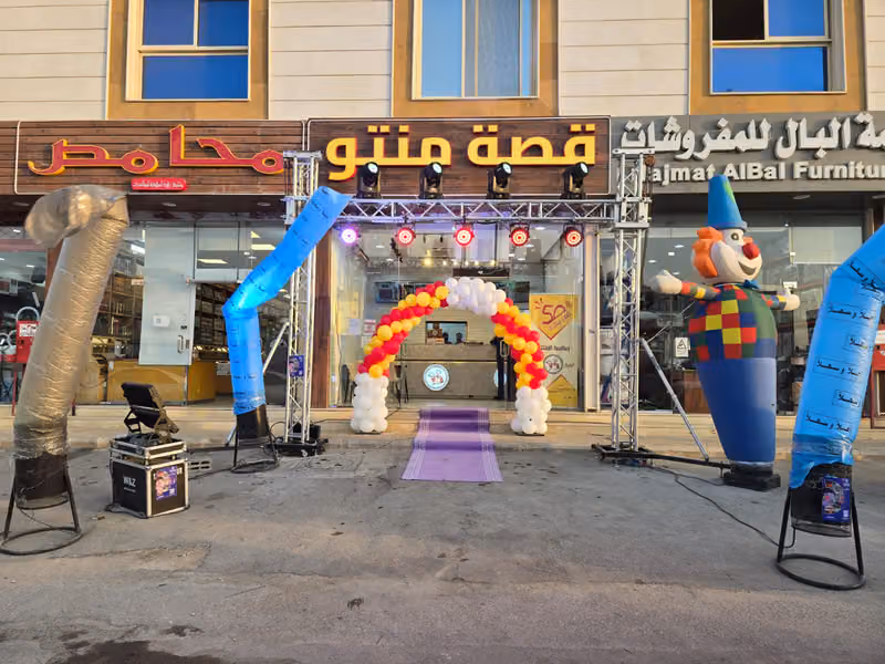 قصة منتو فرع المهدية