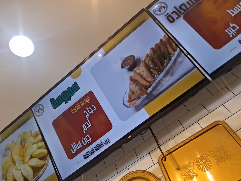 قصة منتو فرع المهدية