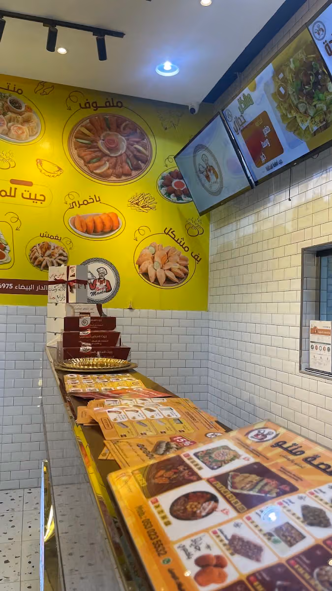 قصة منتو فرع المهدية